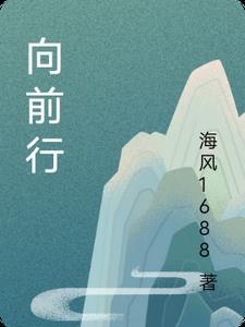 向前行走的人群视频素材