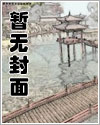 直男男团