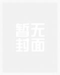 回葆颗粒十月馨
